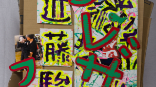 Thumbnail of post image 141