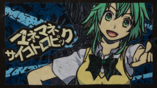 Thumbnail of post image 005