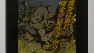 Thumbnail of post image 104